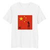 Spray Paint China T-Shirt